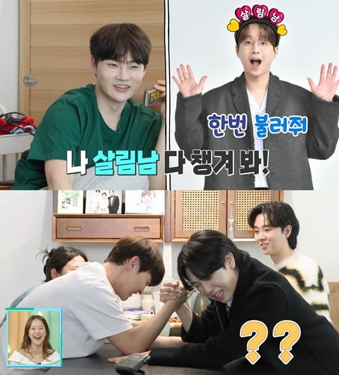 사진 = KBS 2TV '살림남2' 방송 캡처