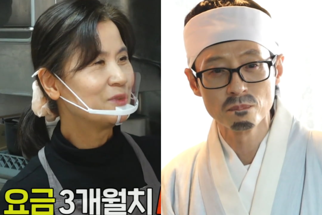 사진=MBC '놀면 뭐하니?' 갈무리