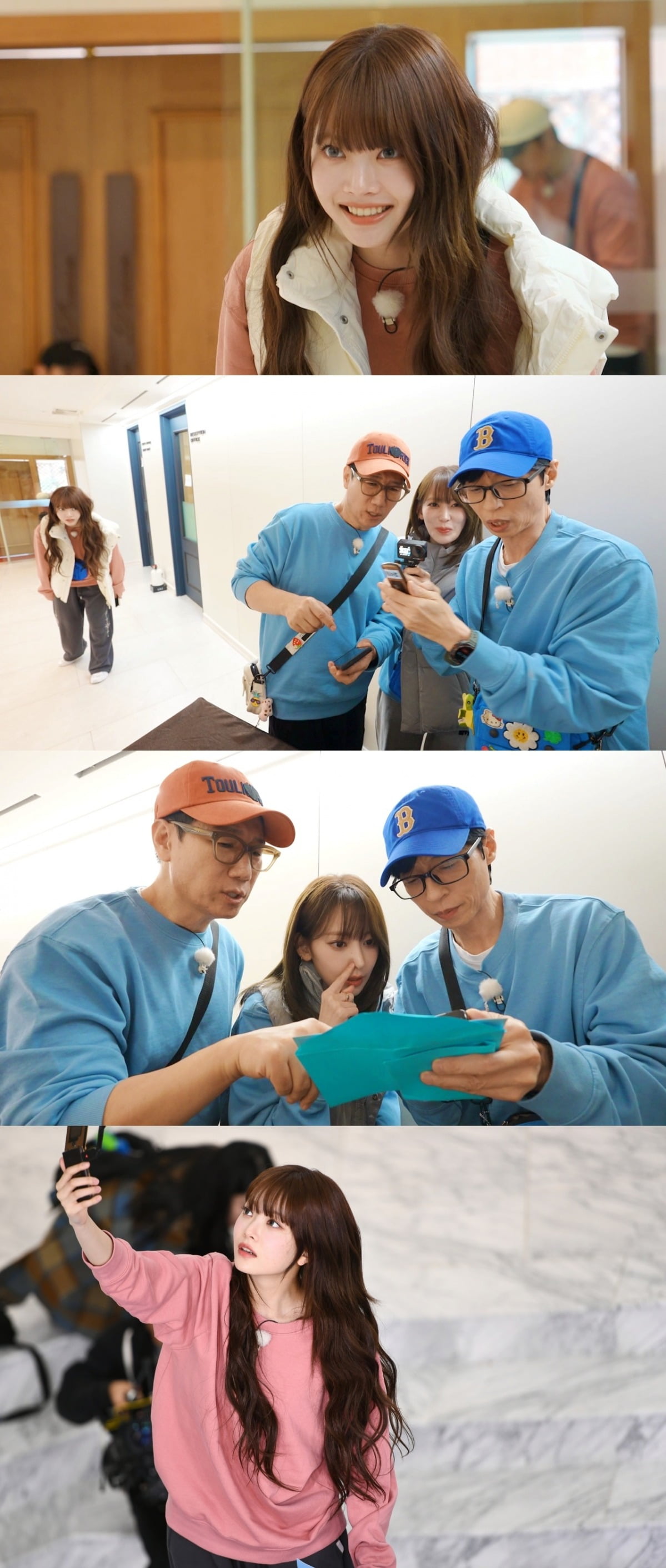 사진 제공=SBS '런닝맨'
