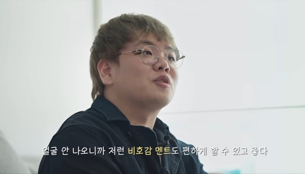 사진='곽기사3' 유튜브 갈무리