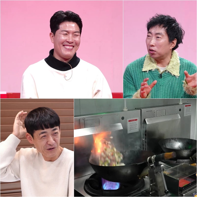 사진 제공=KBS2 '사당귀'