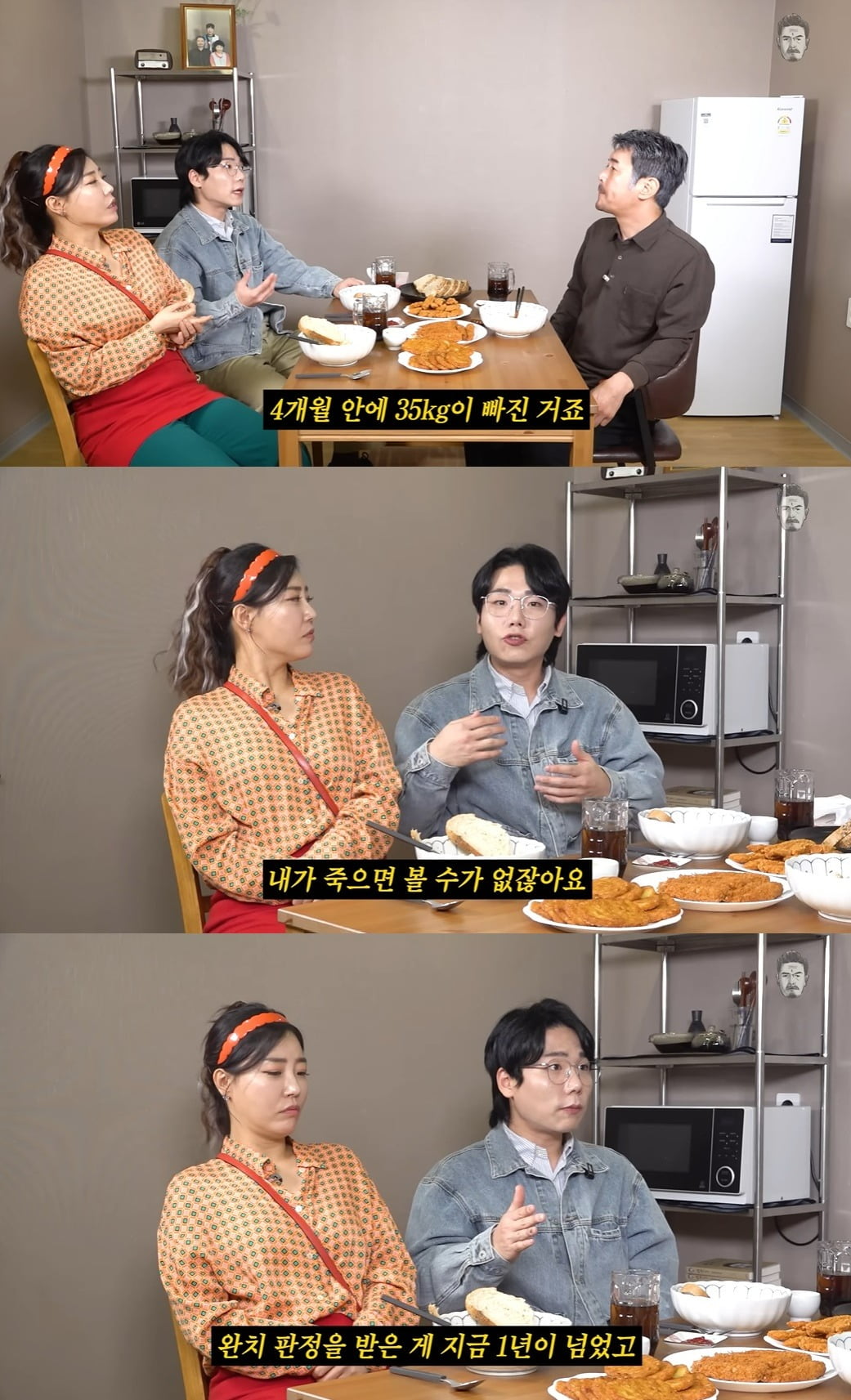 사진 = 유튜브 채널 '꼰대희' 갈무리