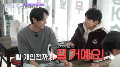 [종합] 이이경, 예언 적중 "곽시양 벌칙"→'무력' 추성훈에 사과 요구('핸썸가이즈')