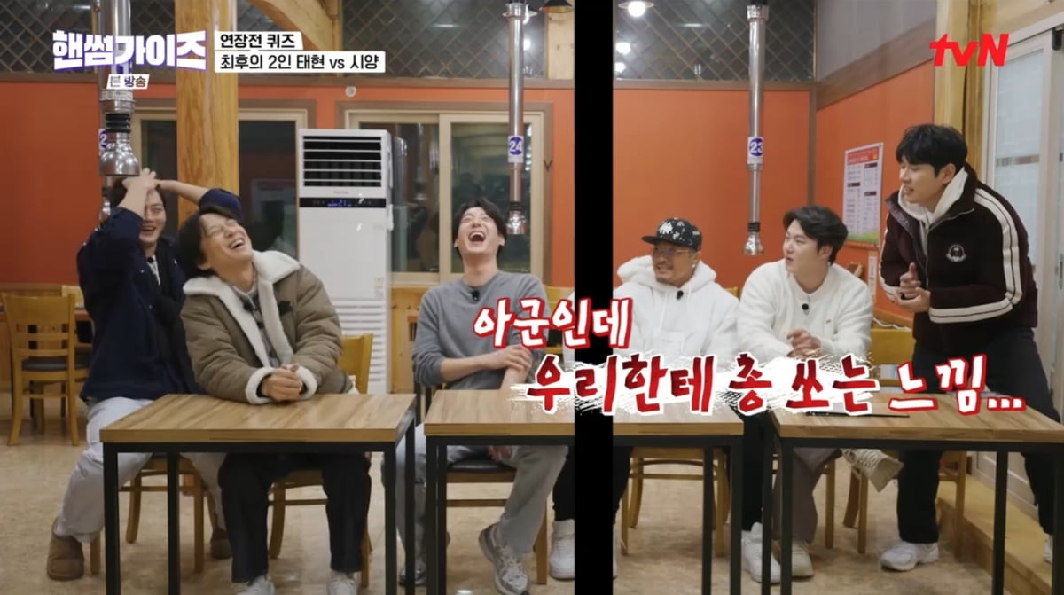 사진=tvN '핸썸가이즈'