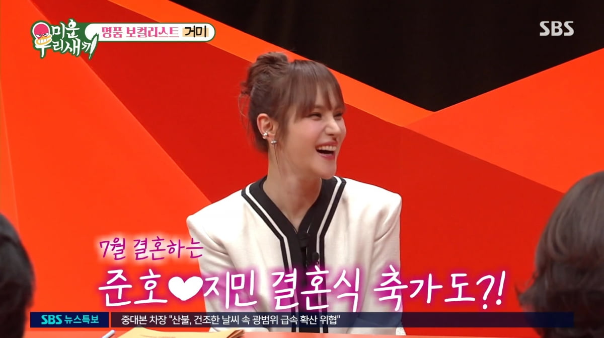 사진=SBS '미운 우리 새끼'