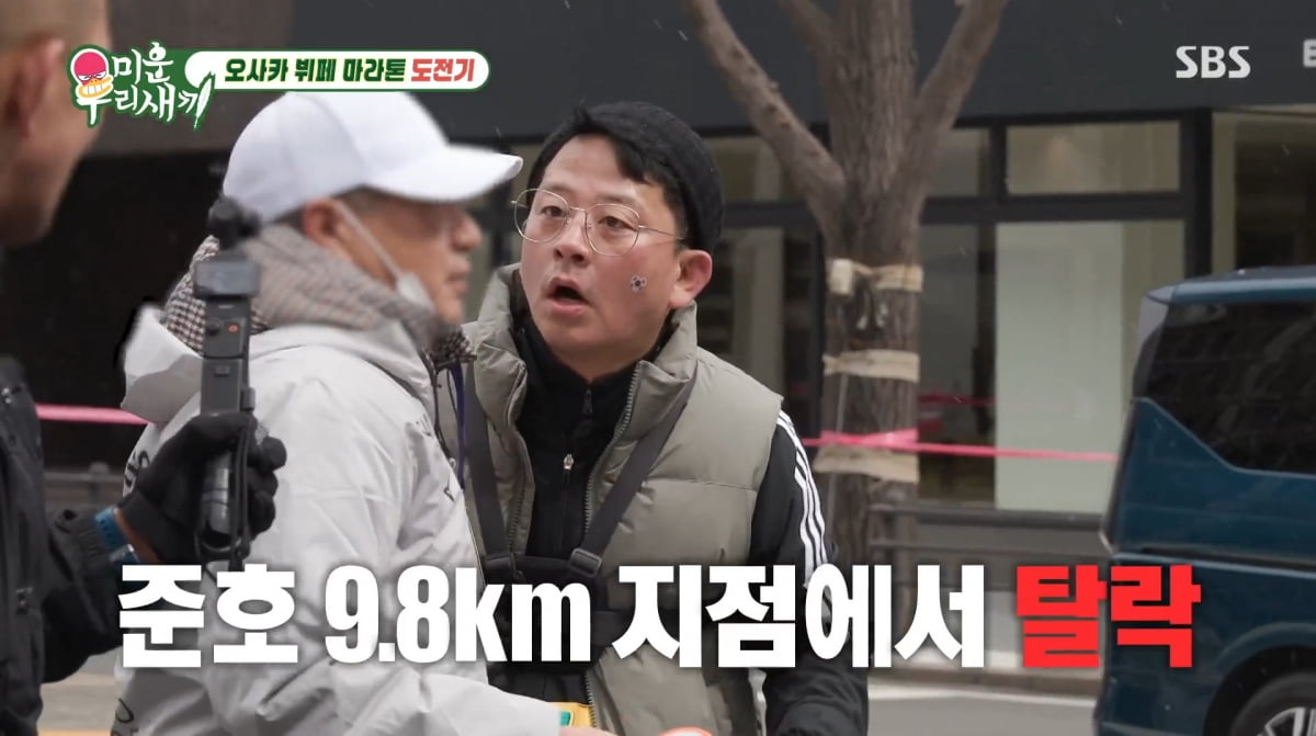 사진=SBS '미운 우리 새끼'