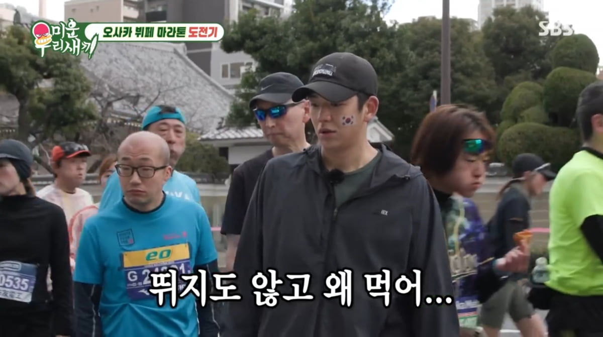 사진=SBS '미운 우리 새끼'