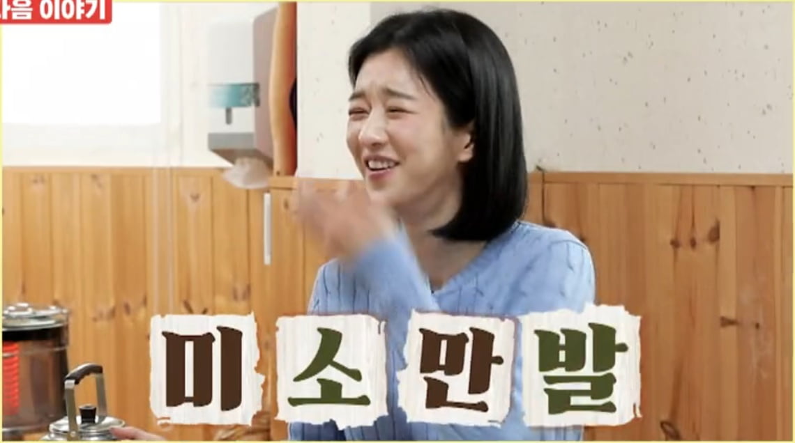 사진=TV조선 '식객 허영만의 백반기행'