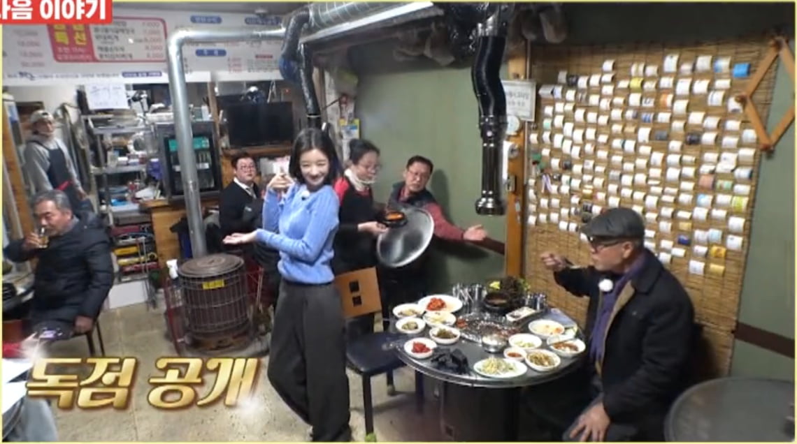 사진=TV조선 '식객 허영만의 백반기행'