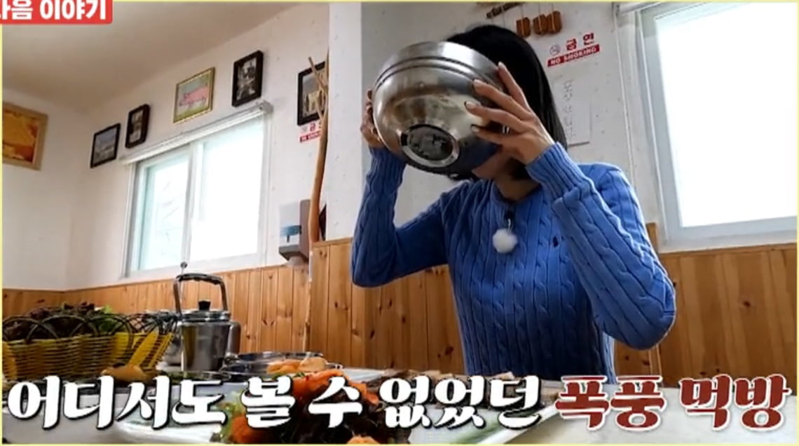 사진=TV조선 '식객 허영만의 백반기행'