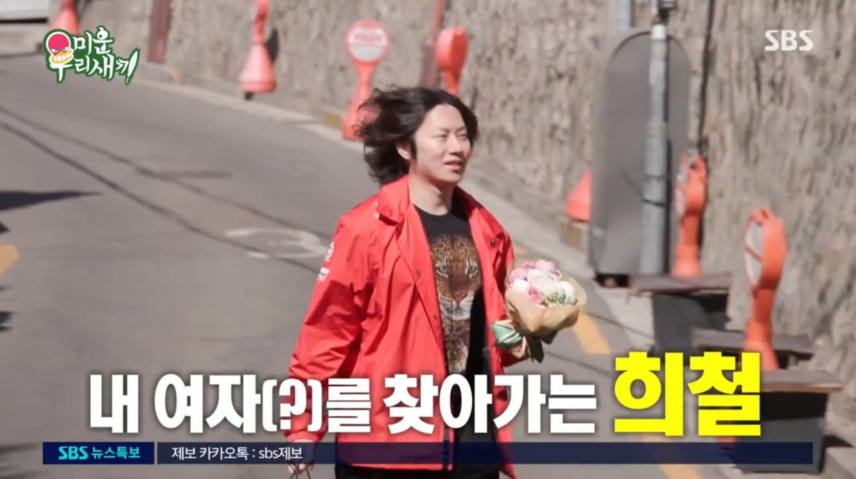 사진=SBS '미운 우리 새끼'