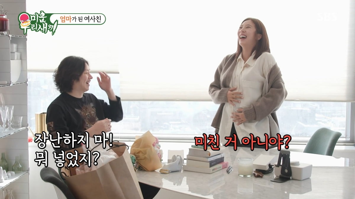 사진=SBS '미운 우리 새끼'