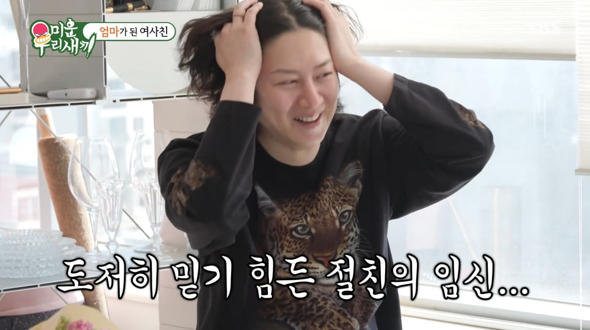 사진=SBS '미운 우리 새끼'