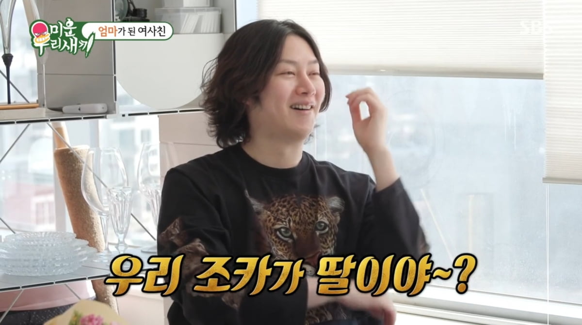 사진=SBS '미운 우리 새끼'