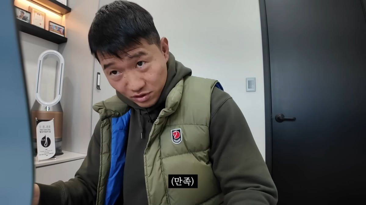 사진=유튜브 '보듬TV'