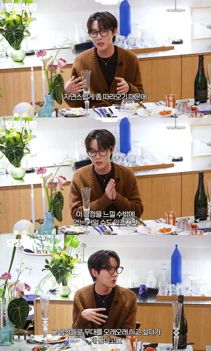 '270억 자산가' 제이홉, 아직 꿈 多…"돈으로 움직이진 않아" ('요정재형')