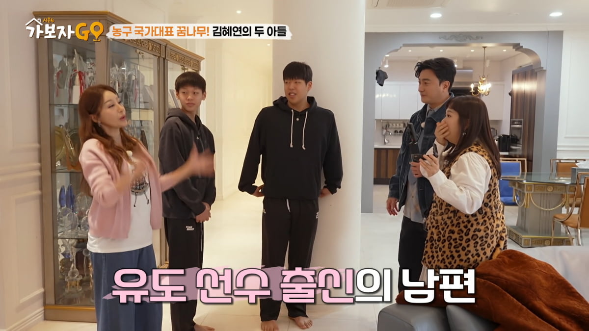 사진=MBN '가보자GO 시즌4' 방송 캡처