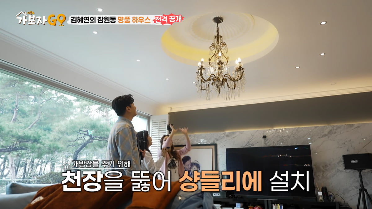 사진=MBN '가보자GO 시즌4' 방송 캡처