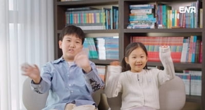[종합] 장윤정♥도경완 자녀, 베트남으로 떠났다…美 영재 수업 듣더니, 기내식 주문 '능숙' ('내생활')