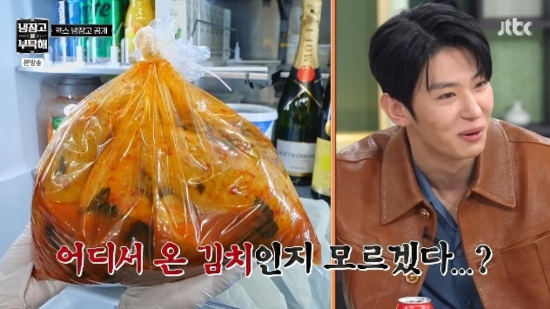 / 사진=JTBC '냉장고를 부탁해'