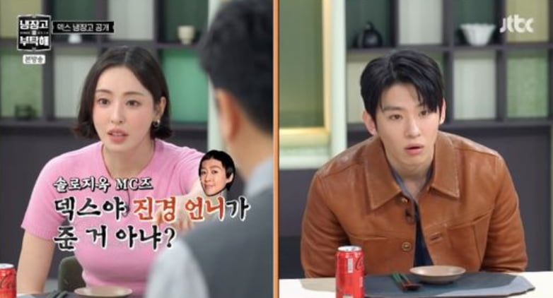 / 사진=JTBC '냉장고를 부탁해'