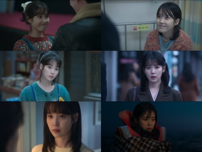 아이유, 결혼 엎어졌다…예비 시모에 무시당해 오열[폭싹]