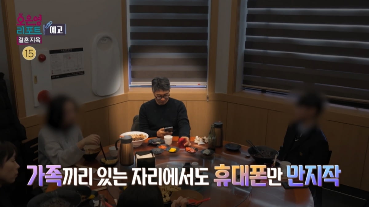 아내가 19년 독박가사했는데…오은영, 뜻밖의 솔루션 "아내가 정리해야할 듯"('결혼지옥')