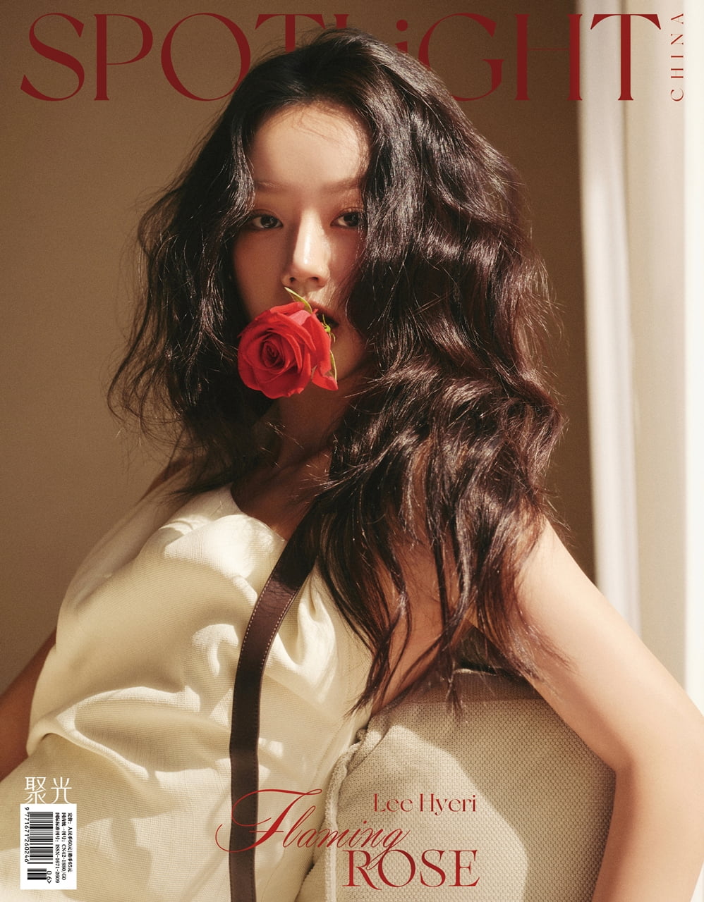 / 사진=‘스포트라이트’(SPOTLIGHT)