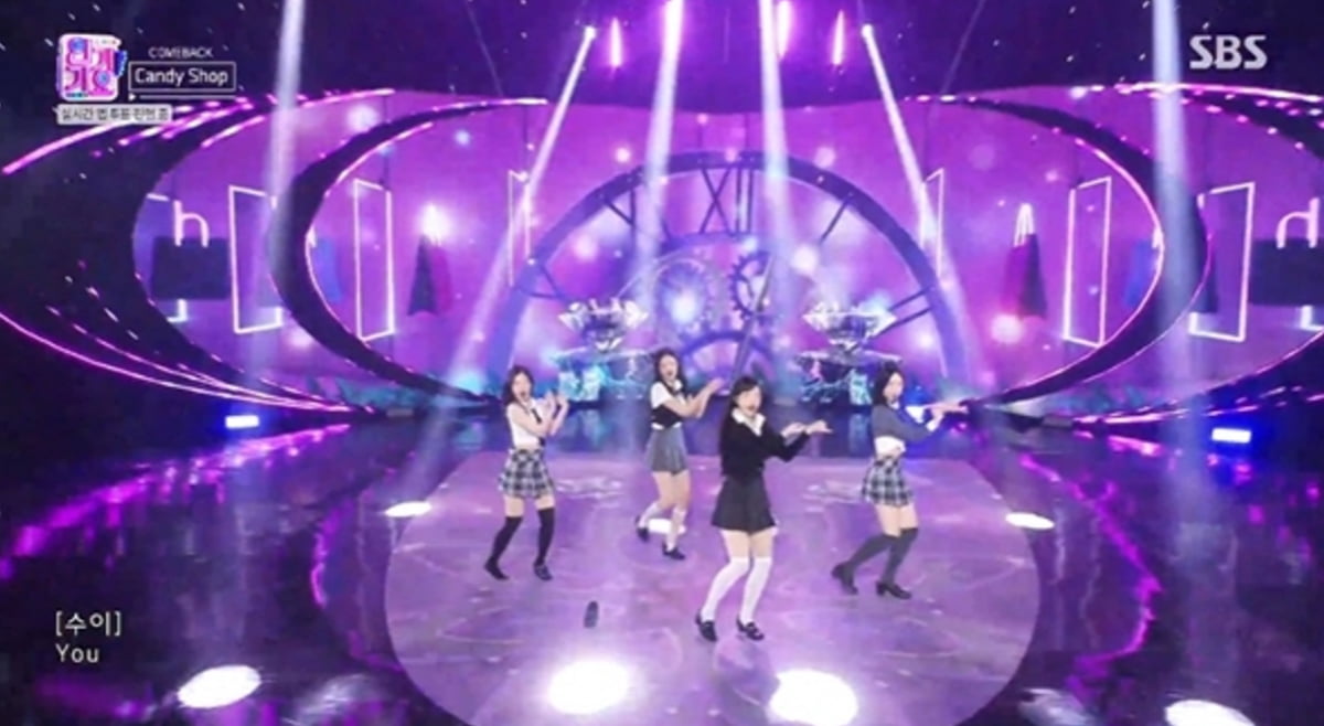 사진=SBS '인기가요'