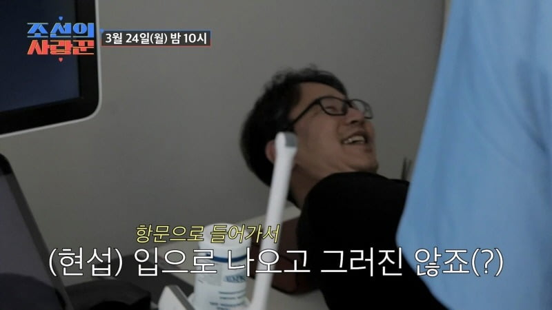 사진제공=TV CHOSUN '조선의 사랑꾼'