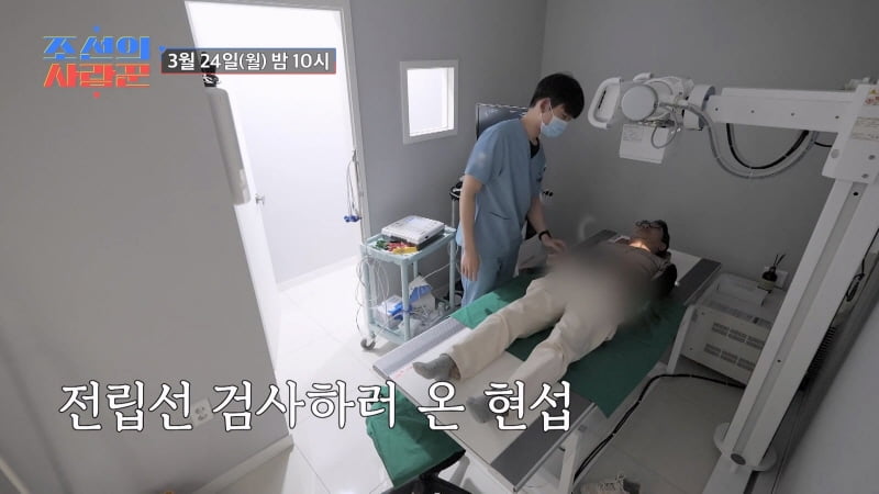 '예비신랑' 심현섭, 충격적 전립선 검사…"마취 안 하고 어떻게"('사랑꾼')
