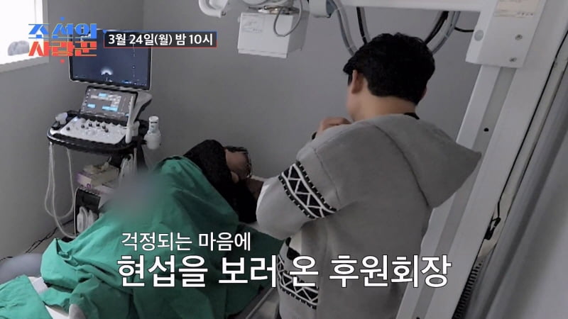 '예비신랑' 심현섭, 충격적 전립선 검사…"마취 안 하고 어떻게"('사랑꾼')