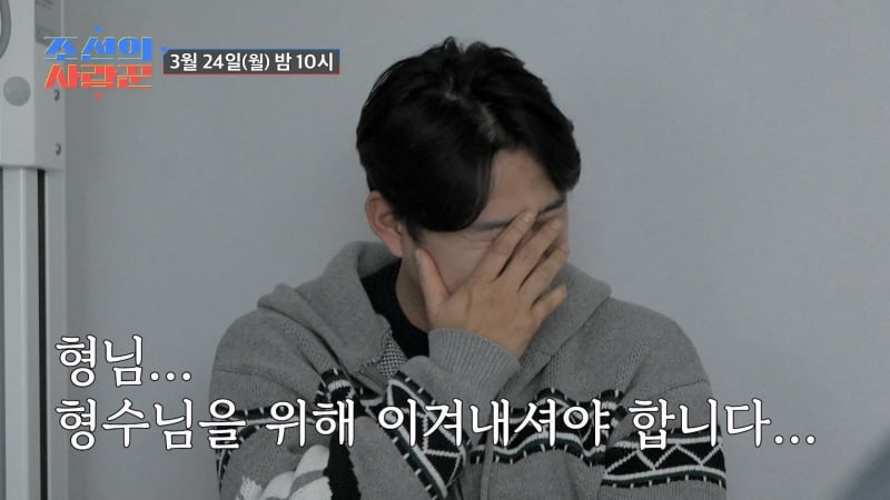 '예비신랑' 심현섭, 충격적 전립선 검사…"마취 안 하고 어떻게"('사랑꾼')