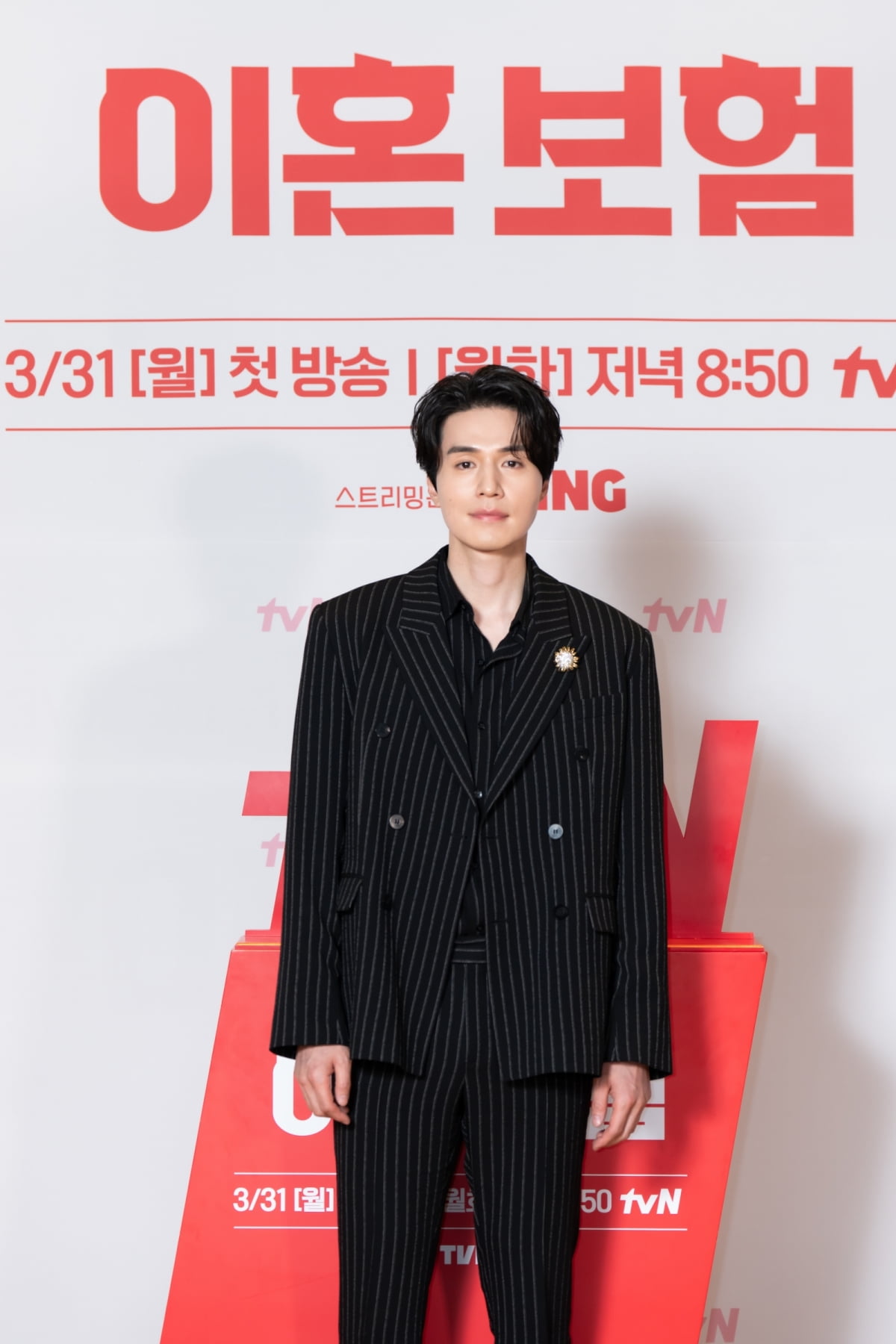 / 사진제공=tvN