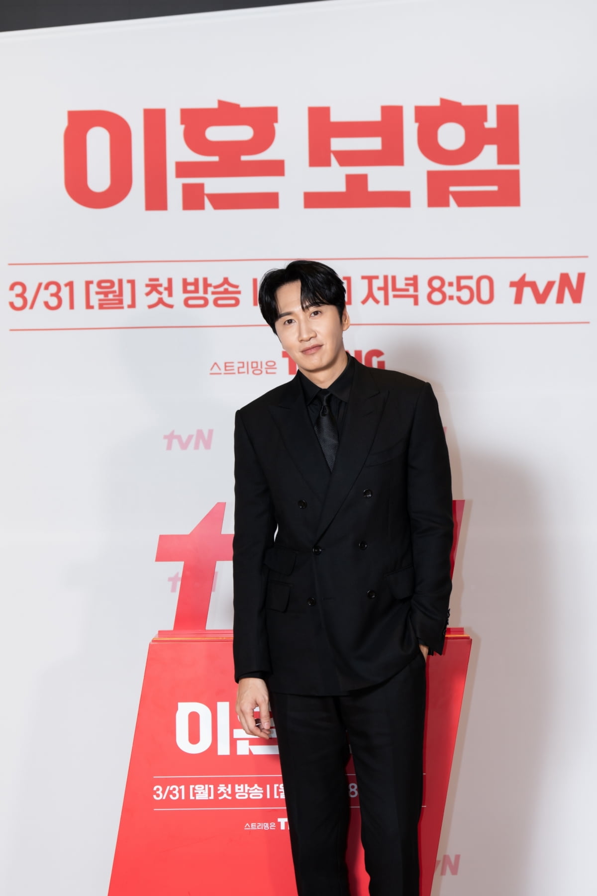 / 사진제공=tvN