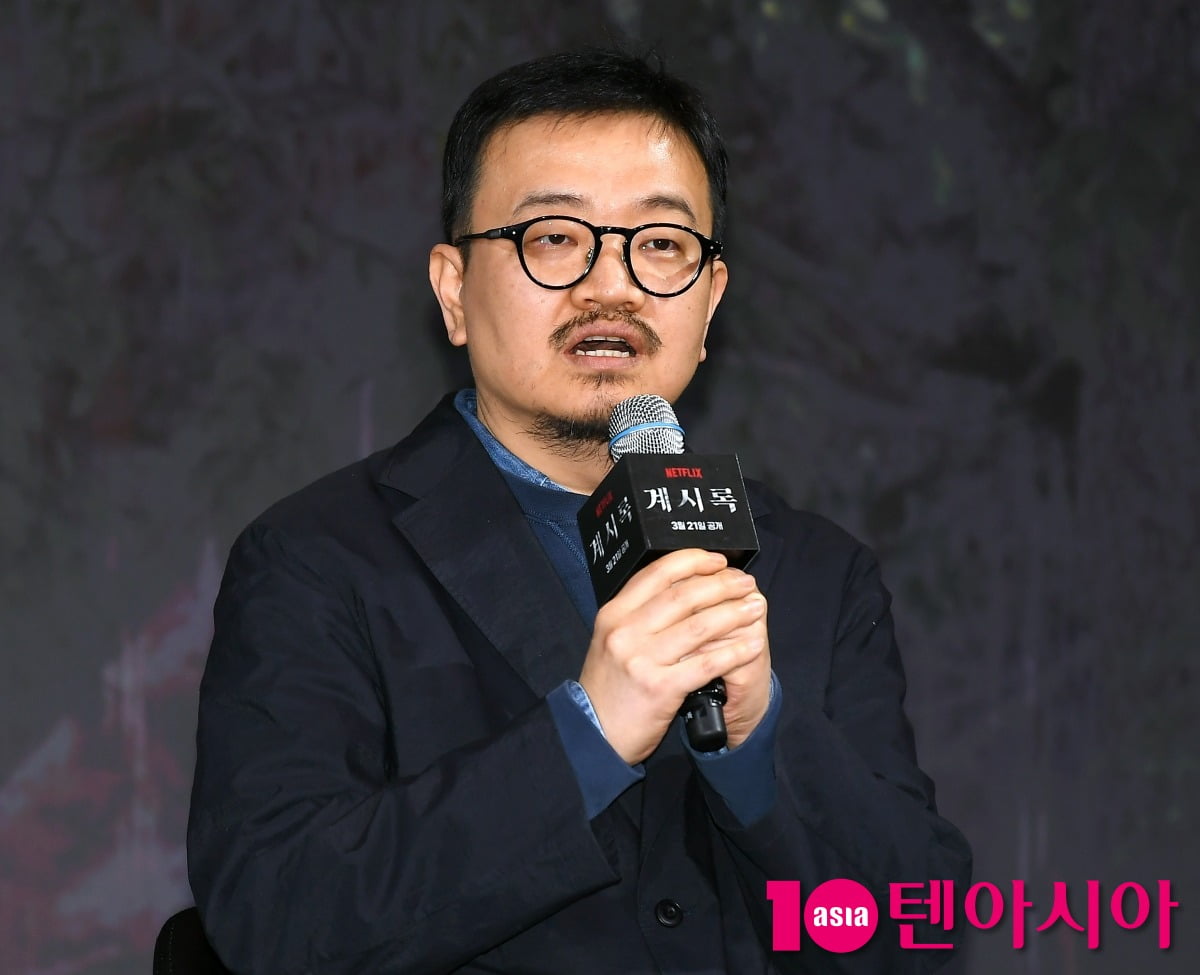 연상호 감독 / 사진=텐아시아DB