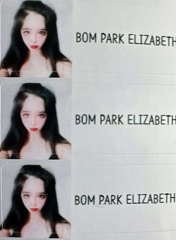 사진=박봄 SNS