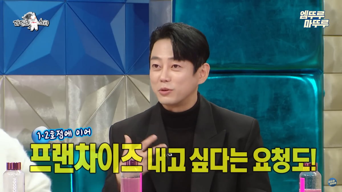 사진=유튜브 '엠뚜루마뚜루 : MBC 공식 종합 채널' 영상 캡처