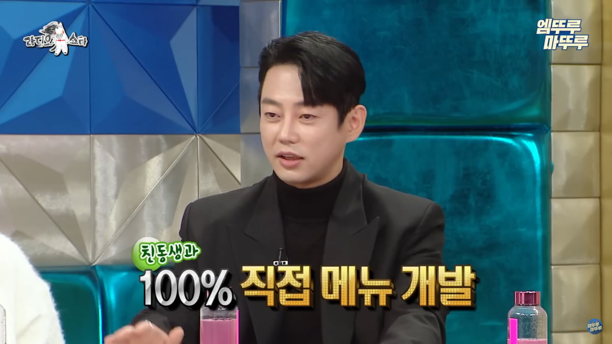 사진=유튜브 '엠뚜루마뚜루 : MBC 공식 종합 채널' 영상 캡처