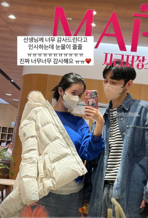 사진=김지혜 SNS