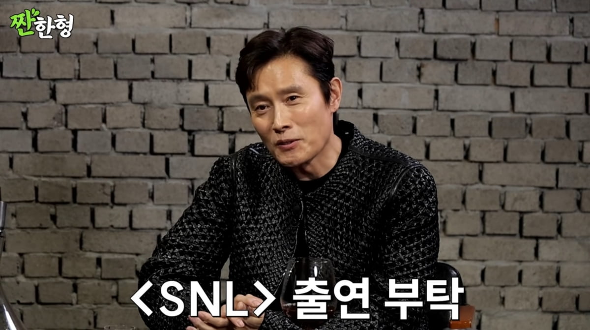 사진=유튜브 '짠한형'