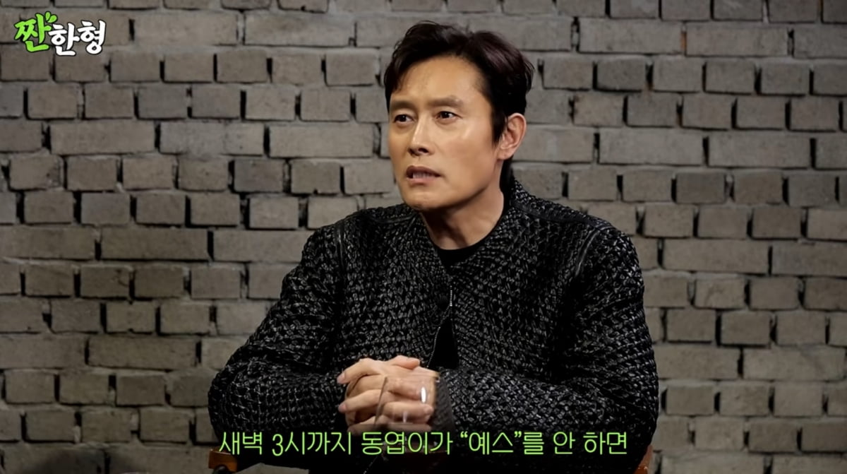 사진=유튜브 '짠한형'