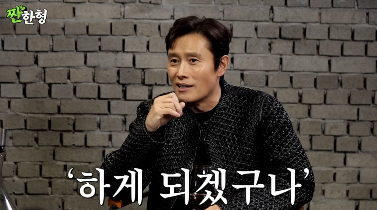 사진=유튜브 '짠한형'