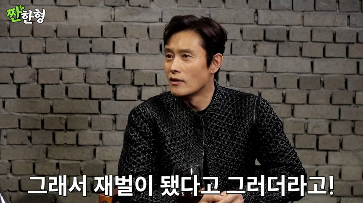 사진=유튜브 '짠한형'