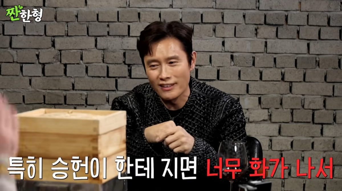 사진=유튜브 '짠한형'