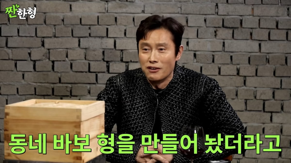 사진=유튜브 '짠한형'