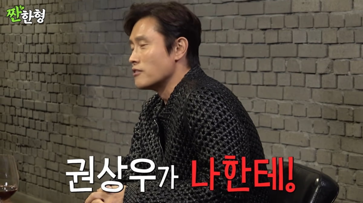 사진=유튜브 '짠한형'