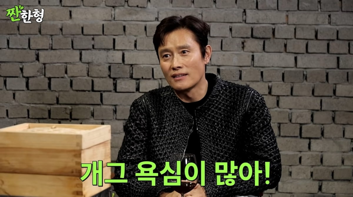 사진=유튜브 '짠한형'
