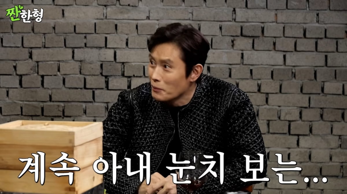 사진=유튜브 '짠한형'