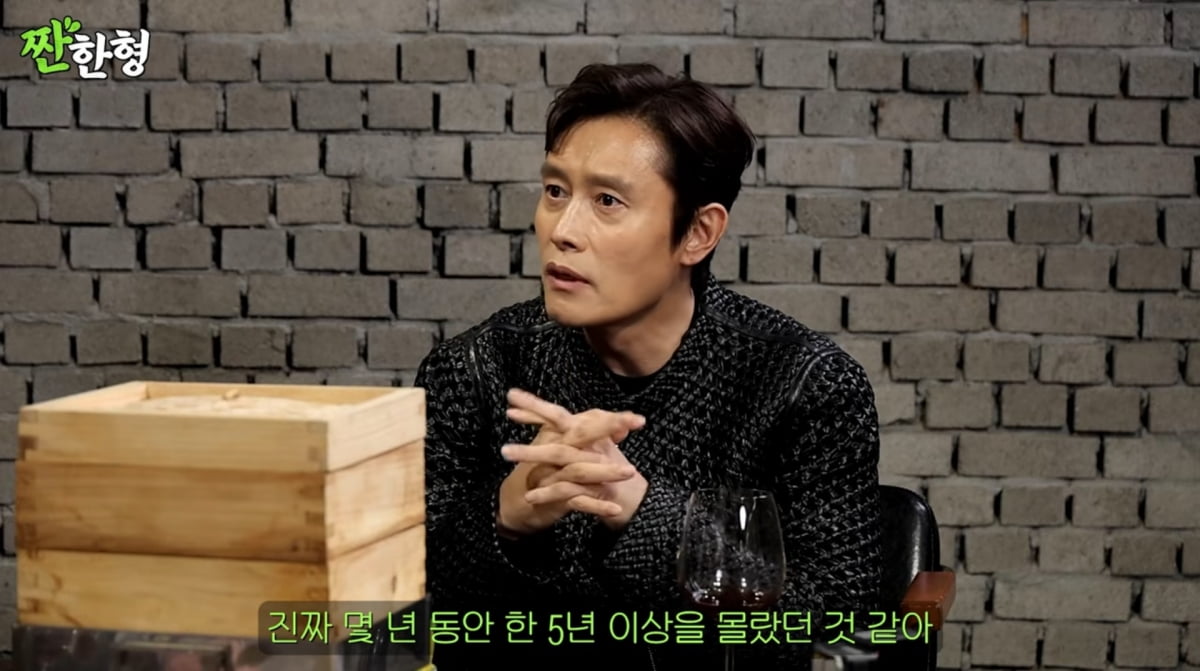 사진=유튜브 '짠한형'